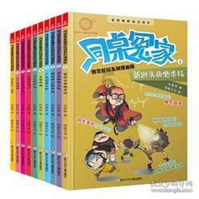 “礼让行人”该不该被取消？游戏画面