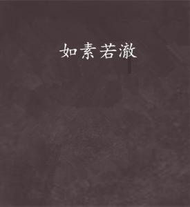 中土世界战争之影