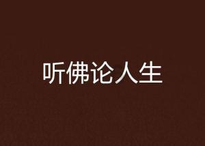 威富集团盘中异动 股价大涨5.00%