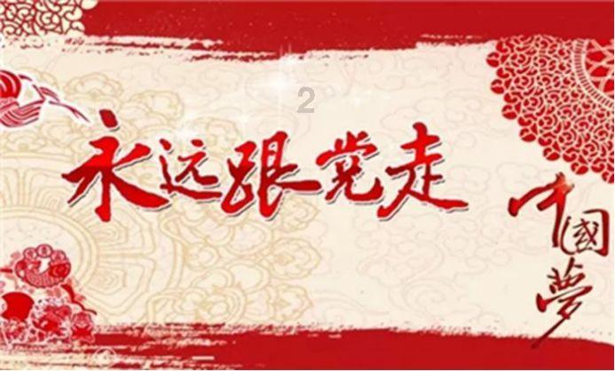 旋转螺旋塔