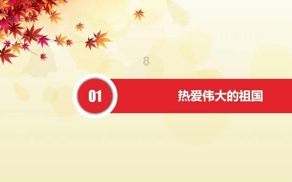 兔子武士大冒险