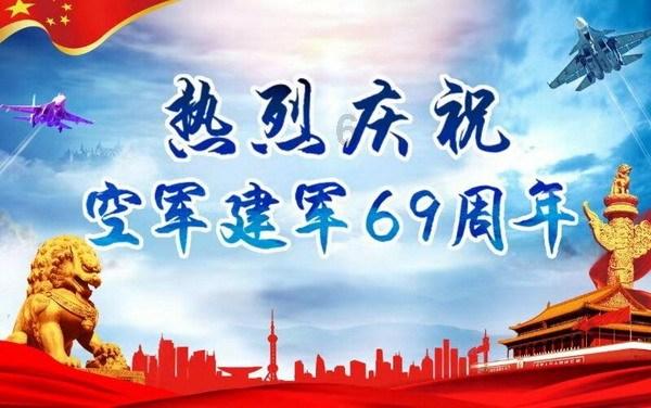 一套珍品