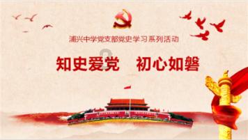 灵山奇缘